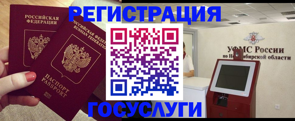 прописка поиск в Кяхте