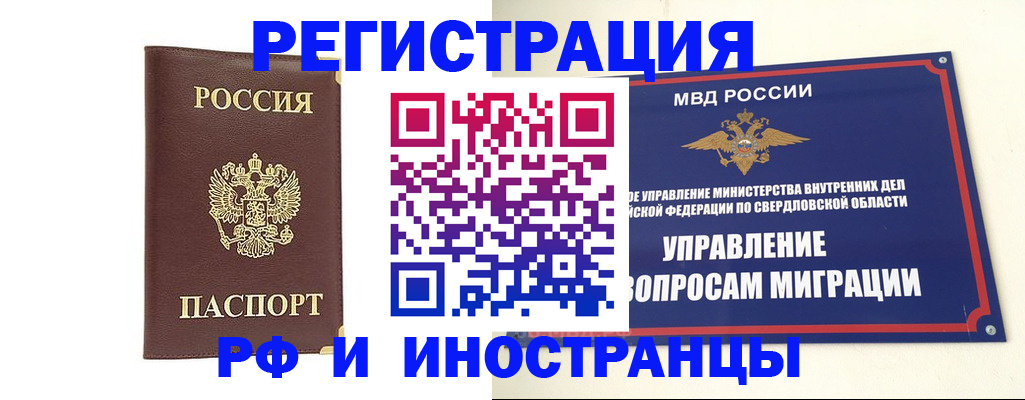 временная регистрация госуслуги в Кяхте