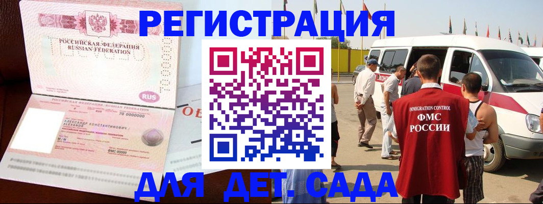 временная регистрация госуслуги в Кяхте